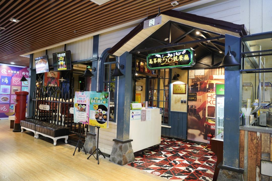 1670805458413518.jpg 高第街.jpg