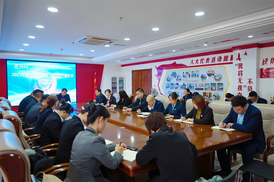 1676340779336750.jpg 會(huì)場(chǎng).jpg