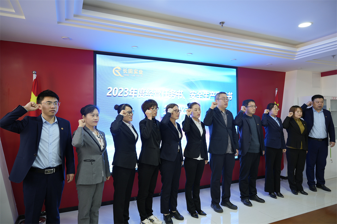 1676340989884347.jpg 宣誓3.jpg