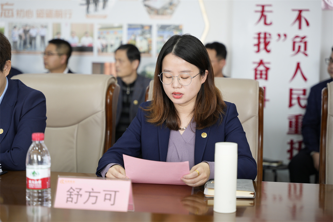 1678352315765822.jpg 領導 (2).jpg