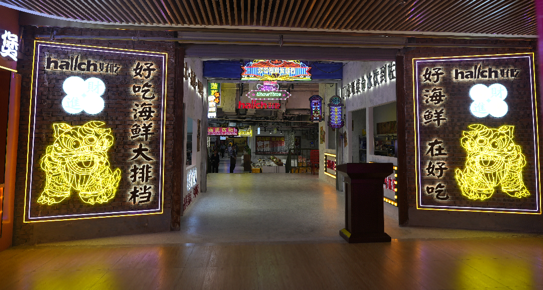 【長田動態(tài)】復(fù)古尋味?鮮享濟陽！好吃海鮮大排檔正式開業(yè)！